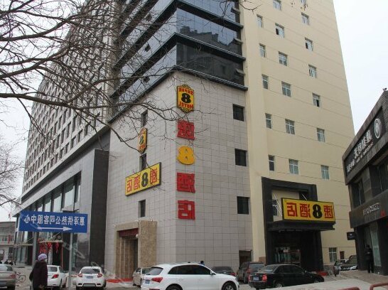 Super 8 Hotel Guyuan Zheng Fu Jie