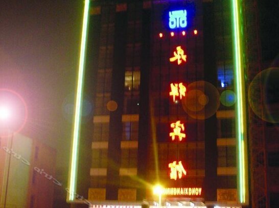 Yong Xiang Hotel - Photo3