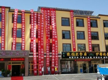 Tianyu Holiday Hotel Haibei