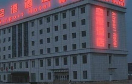 Airport Hotel Xining
