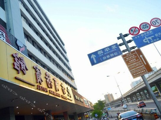 Beifang Business Hotel