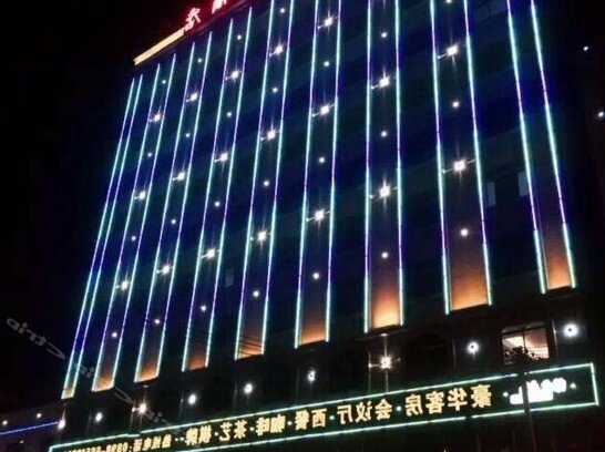 Green South Changyuan Hotel Haikou - Photo2