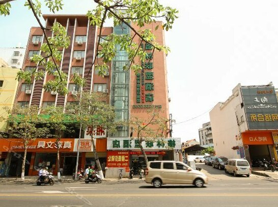 Greentree Alliance Hainan Haikou Wuzhishan Road Hotel - Photo2