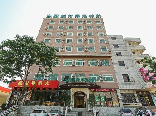 GreenTree Inn Haikou Jinpan