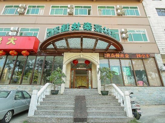 GreenTree Inn Haikou Jinpan - Photo3