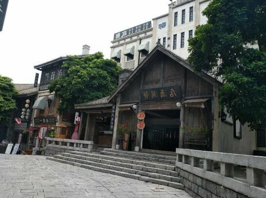 Guanlanhu Jinglan Hotel Haikou Movie Community - Photo3