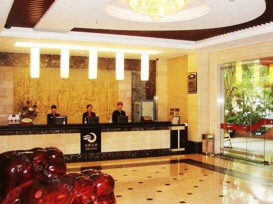 Guoyuan Business Hotel - Photo2