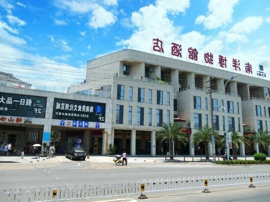 Haikou Huangma Holiday South Seas Museum Hotel Qilou Branch