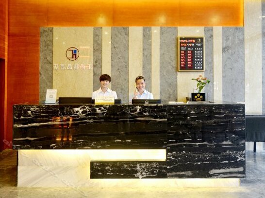 Haikou Huishang Boutique Hotel - Photo4