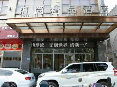 Haikou Huishang Boutique Hotel