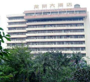 Haikou Longquan Hotel