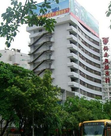 Hainan Civil Aviation Hotel - Photo5