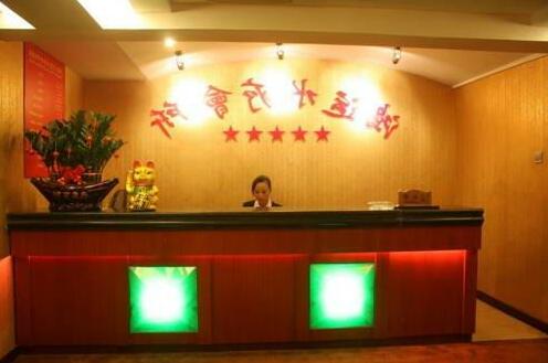 Hainan Hongyun Hotel - Photo2