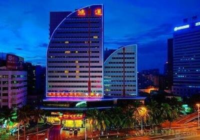 Hainan Hongyun Hotel