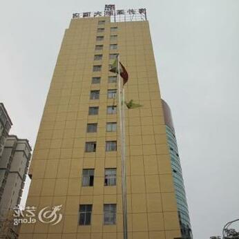 Hainan Jiazheng Oversea International Hotel Haikou - Photo3