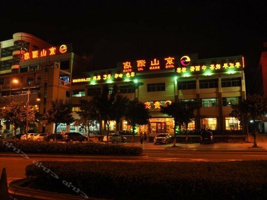 Hainan Jingshan Hotel