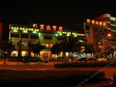 Hainan Jingshan Hotel