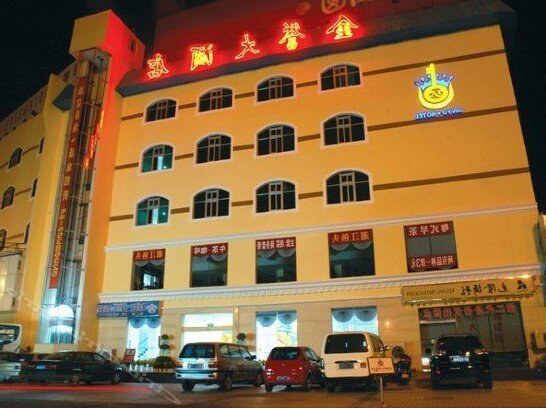 Hainan Jinyu Hotel Haikou
