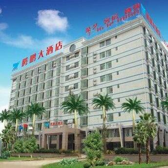 Hainan Tengpeng Hotel