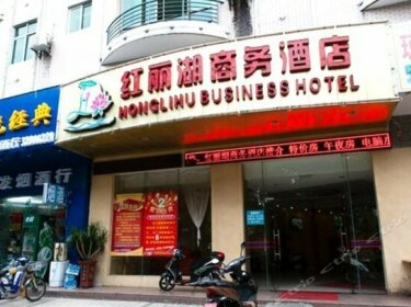 Honglihu Business Hotel