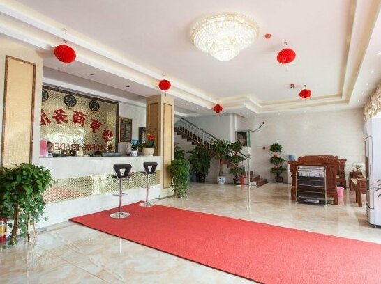 Huaheng Business Hotel - Photo4