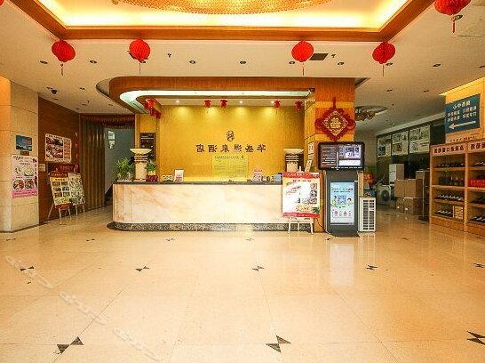 Huasheng Hot Spring Hotel Hainan - Photo4