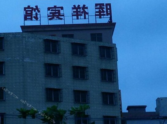 Huixiang Hotel