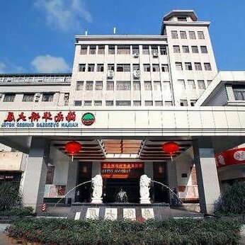 Hunan Yannian Hotel