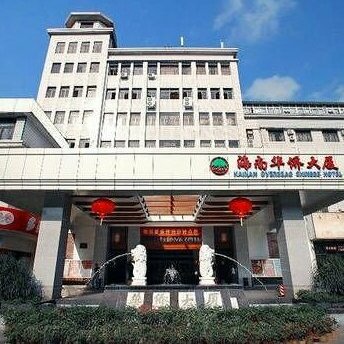 Hunan Yannian Hotel