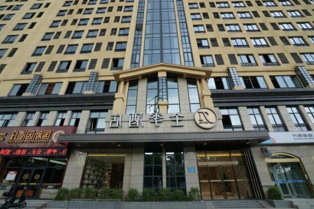 JI Hotel Haikou Hongchenghu