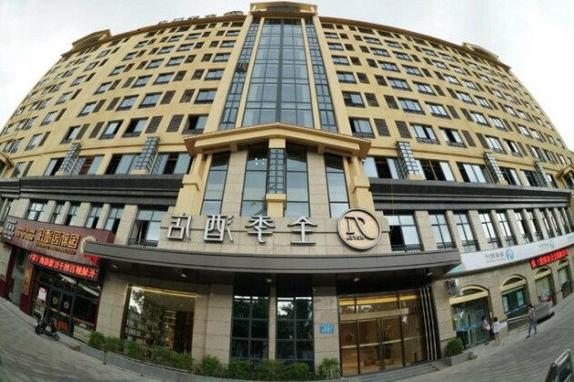 JI Hotel Haikou Hongchenghu - Photo2
