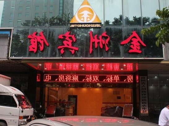 Jinzhou Hotel - Photo2