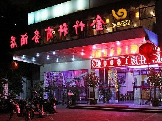 Jinzhuxuan Business Hotel