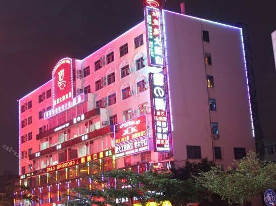 Longhua Hongmeigui Hotel