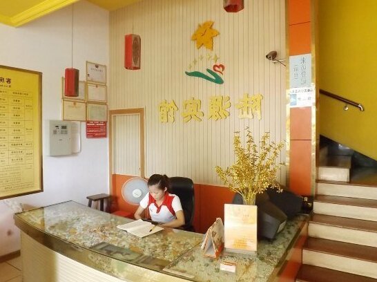 Meilan Luyuan Hotel - Photo4