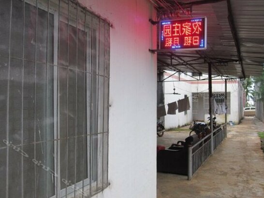 Nongjia Zhuangyuan Hostel Meilan Airport - Photo2