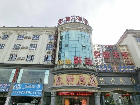 Shengtang Hotel Haikou