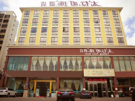 Taihang Mingzhu Hotel Haikou