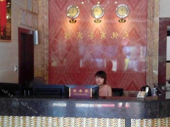 Tianyue Business Hotel Haikou - Photo2