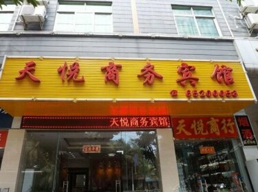 Tianyue Business Hotel Haikou