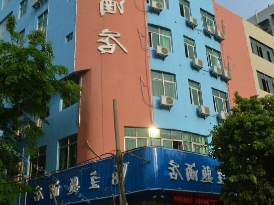 V8 Theme Hotel Fucheng