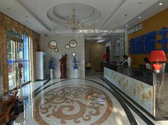 V8 Theme Hotel Fucheng - Photo2