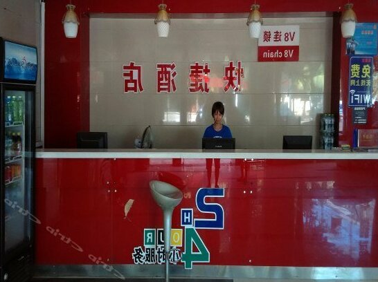 V8 Theme Hotel Lingshan - Photo4