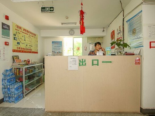 Xianyaju Hotel - Photo3