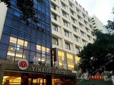 Yinzhou Hotel Haikou