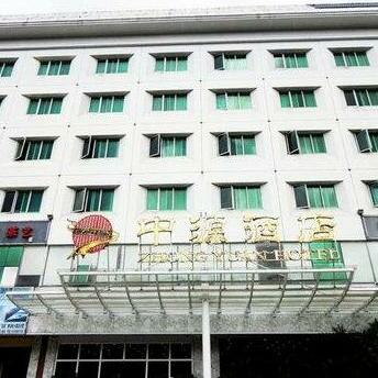 Zhongyuan Hotel Haikou