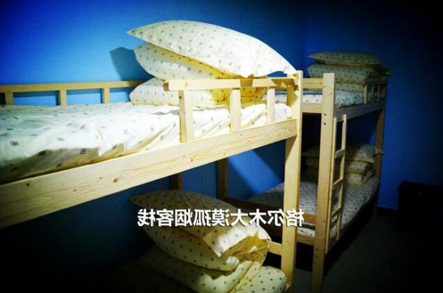 Damoguyan Inn - Photo5