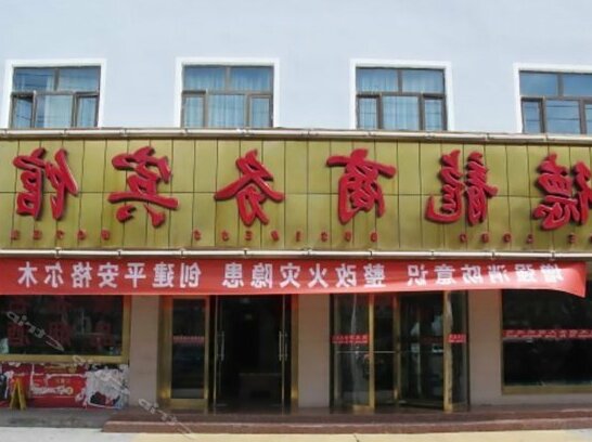 De Long Business Hotel - Photo2