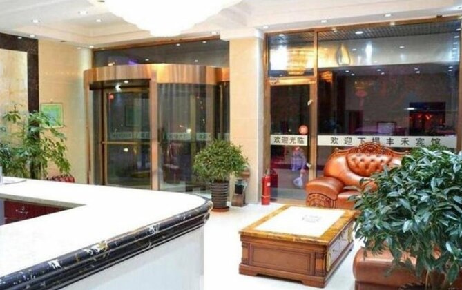Golmud Fenghe Inn - Photo4