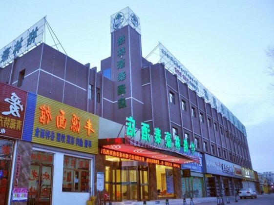 GreenTree Inn Golmud City Southern Suburb Express Hotel